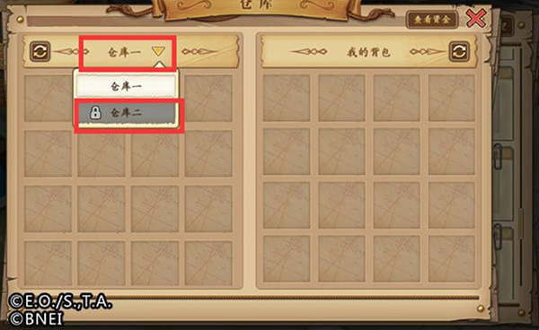 航海王：燃烧意志截图