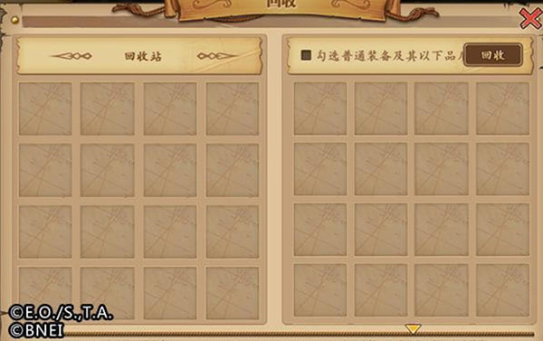 航海王：燃烧意志截图