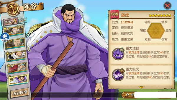 航海王：燃烧意志截图