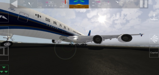 航空模拟器截图