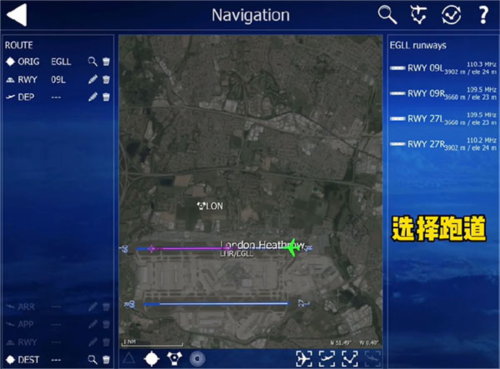 航空模拟器截图