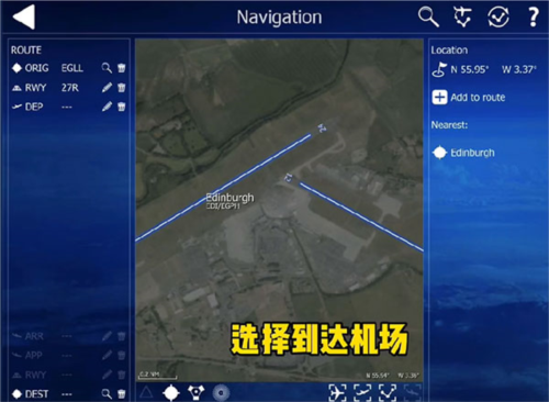 航空模拟器截图