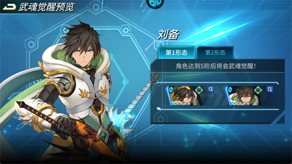 机械飞行师截图