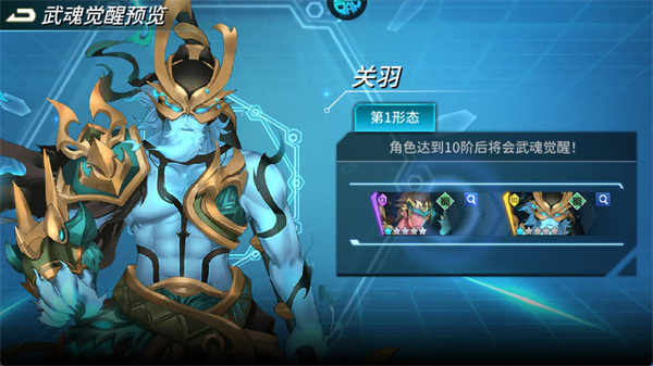 机械飞行师截图