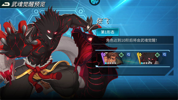 机械飞行师截图