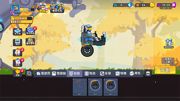 极速赛车向前冲截图