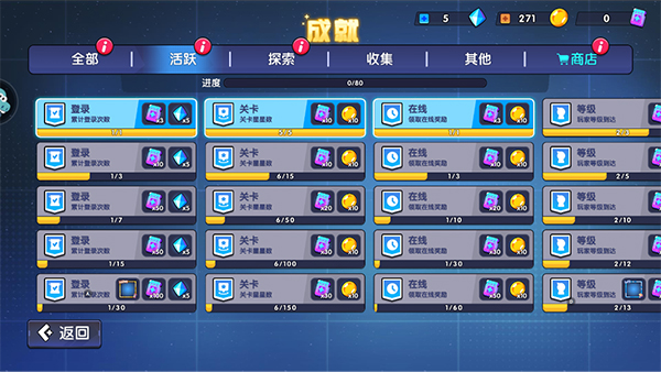 极速赛车向前冲截图