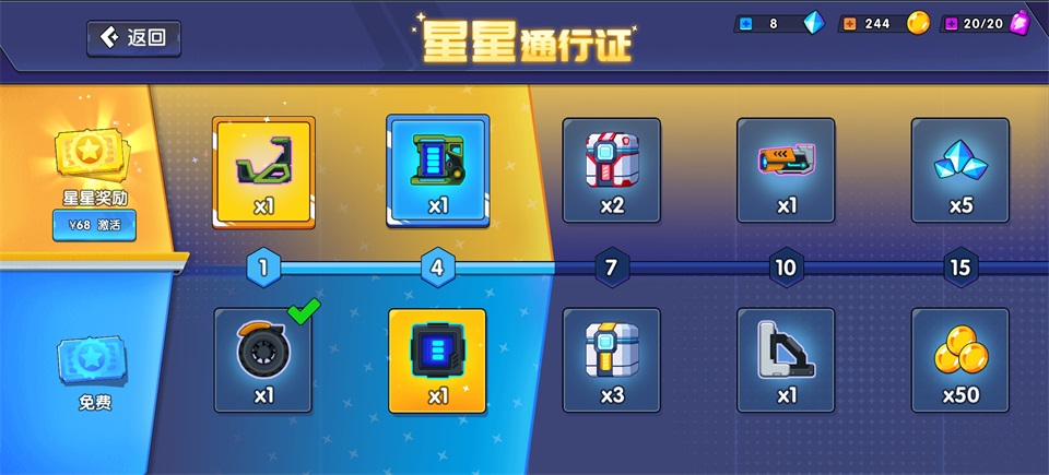 极速赛车向前冲截图