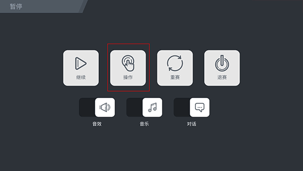 疾风飞车世界截图