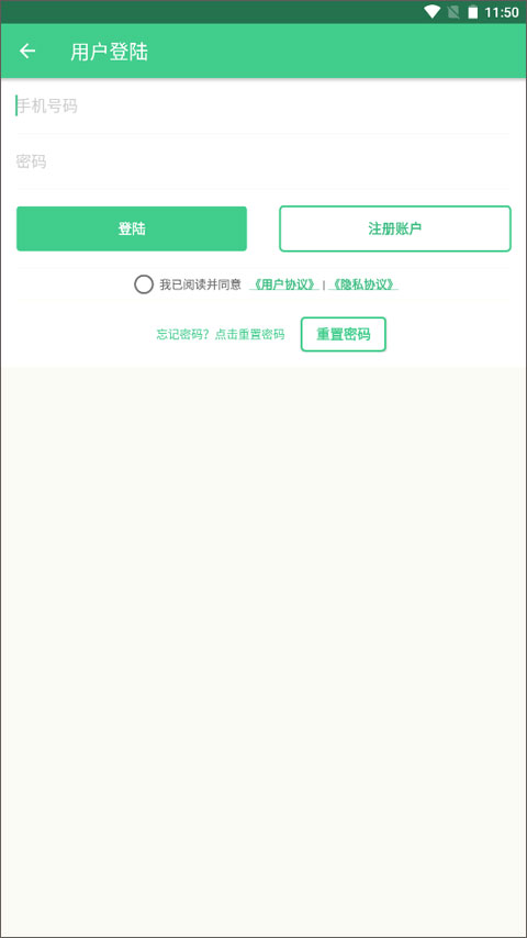记牌器截图