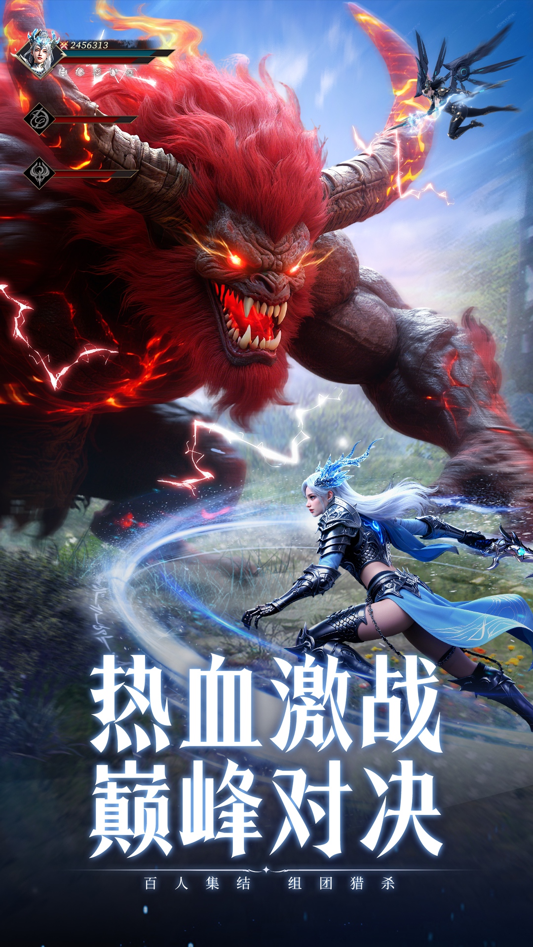 神迹觉醒