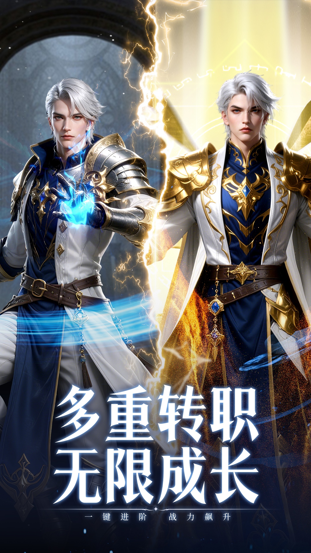 神迹觉醒