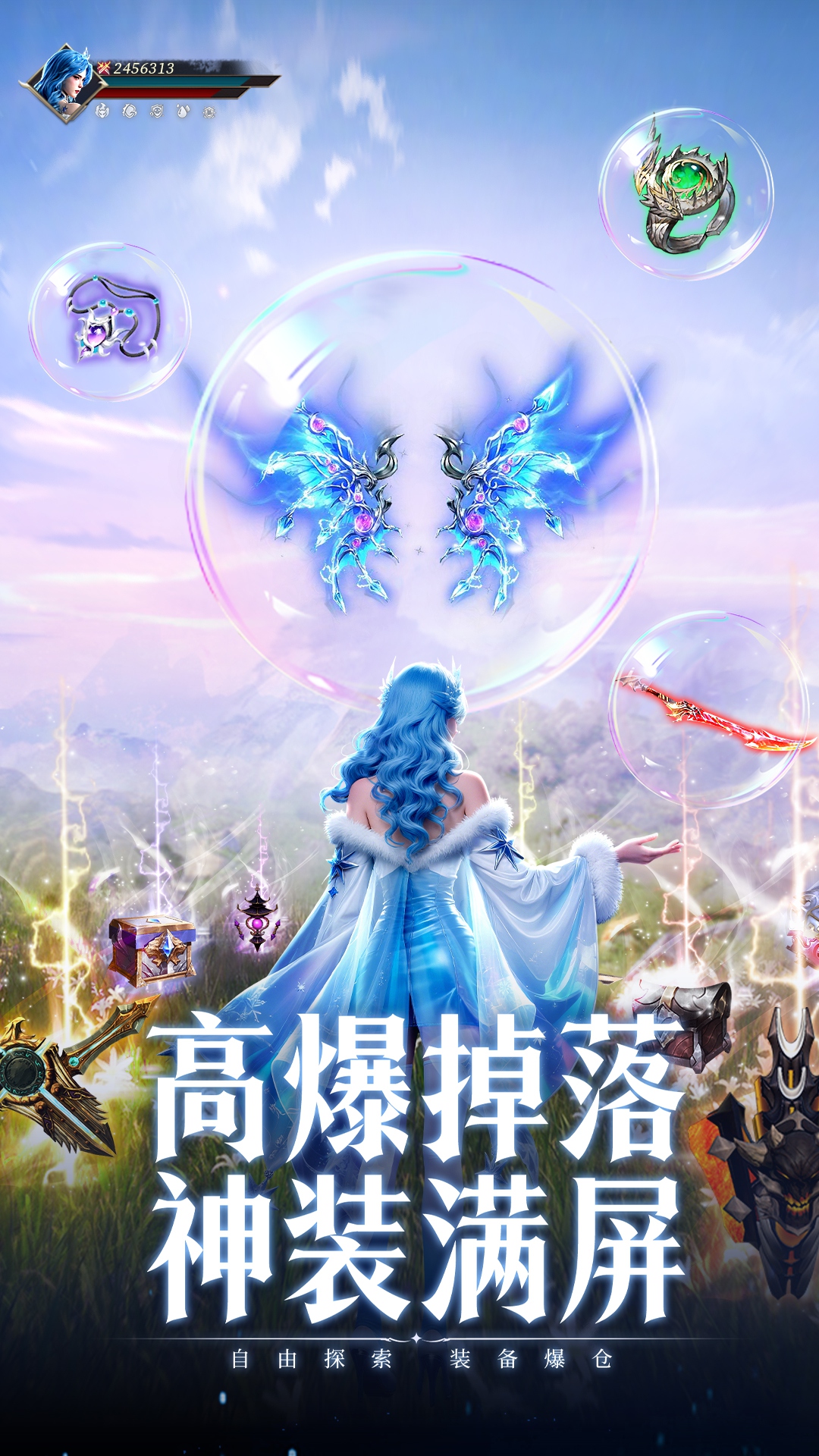 神迹觉醒