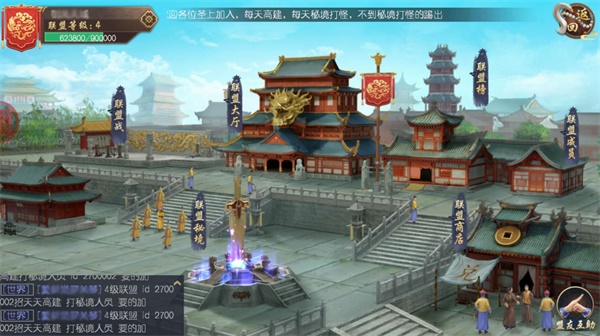 叫我万岁爷截图