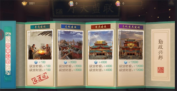 叫我万岁爷截图