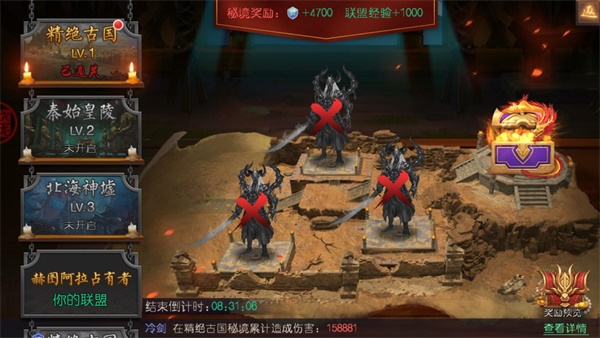 叫我万岁爷截图