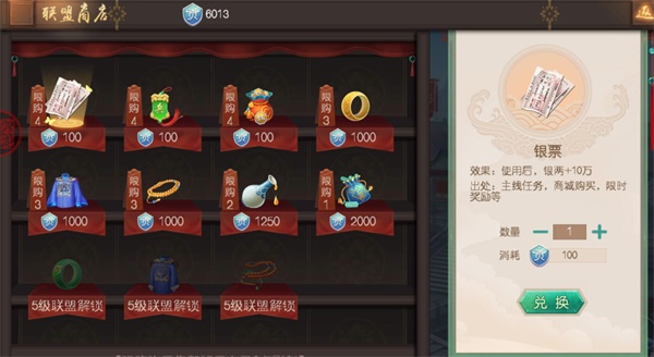 叫我万岁爷截图