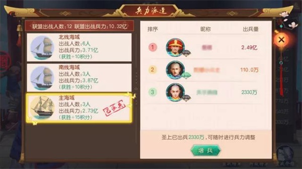 叫我万岁爷截图
