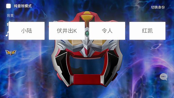 捷德升华器截图