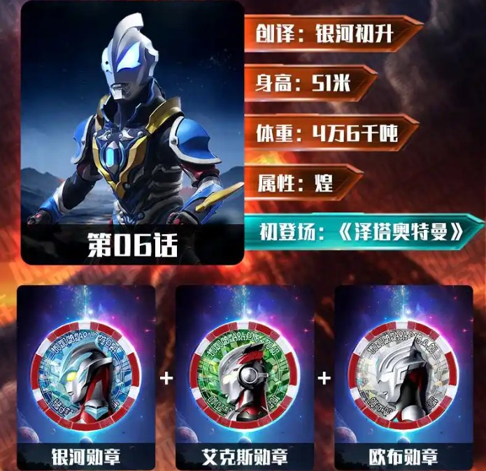 捷德升华器截图