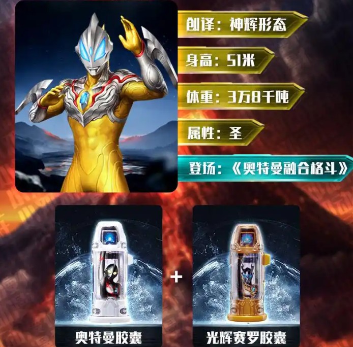 捷德升华器截图