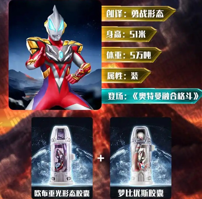 捷德升华器截图