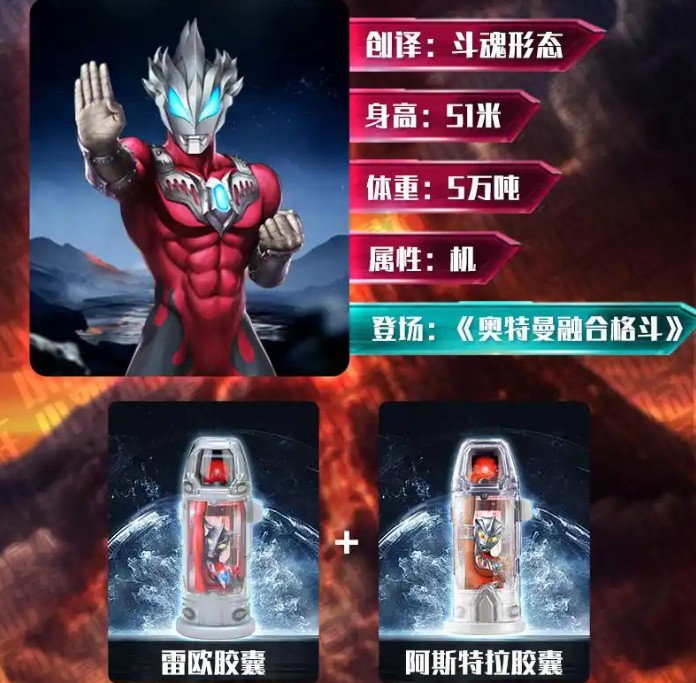 捷德升华器截图