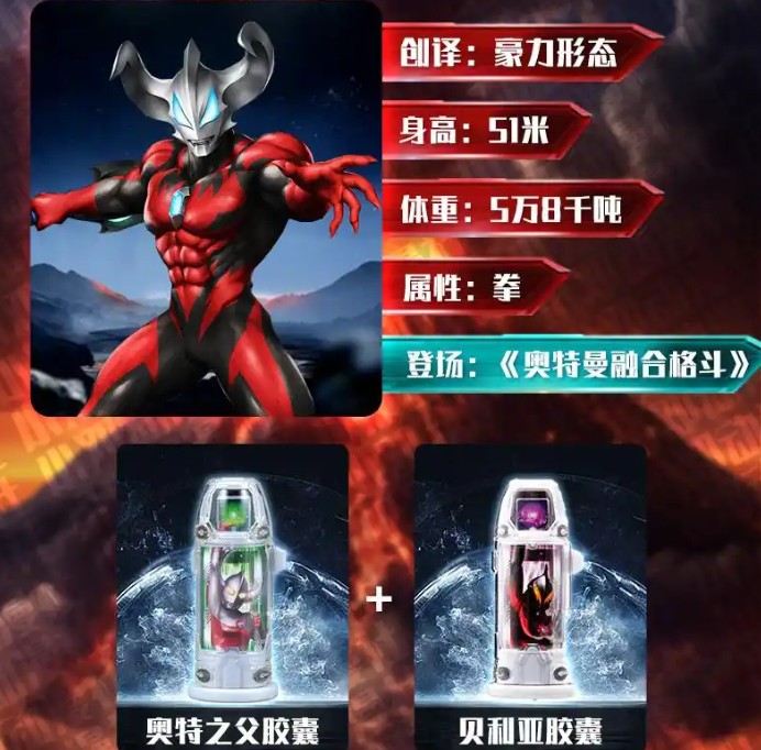 捷德升华器截图