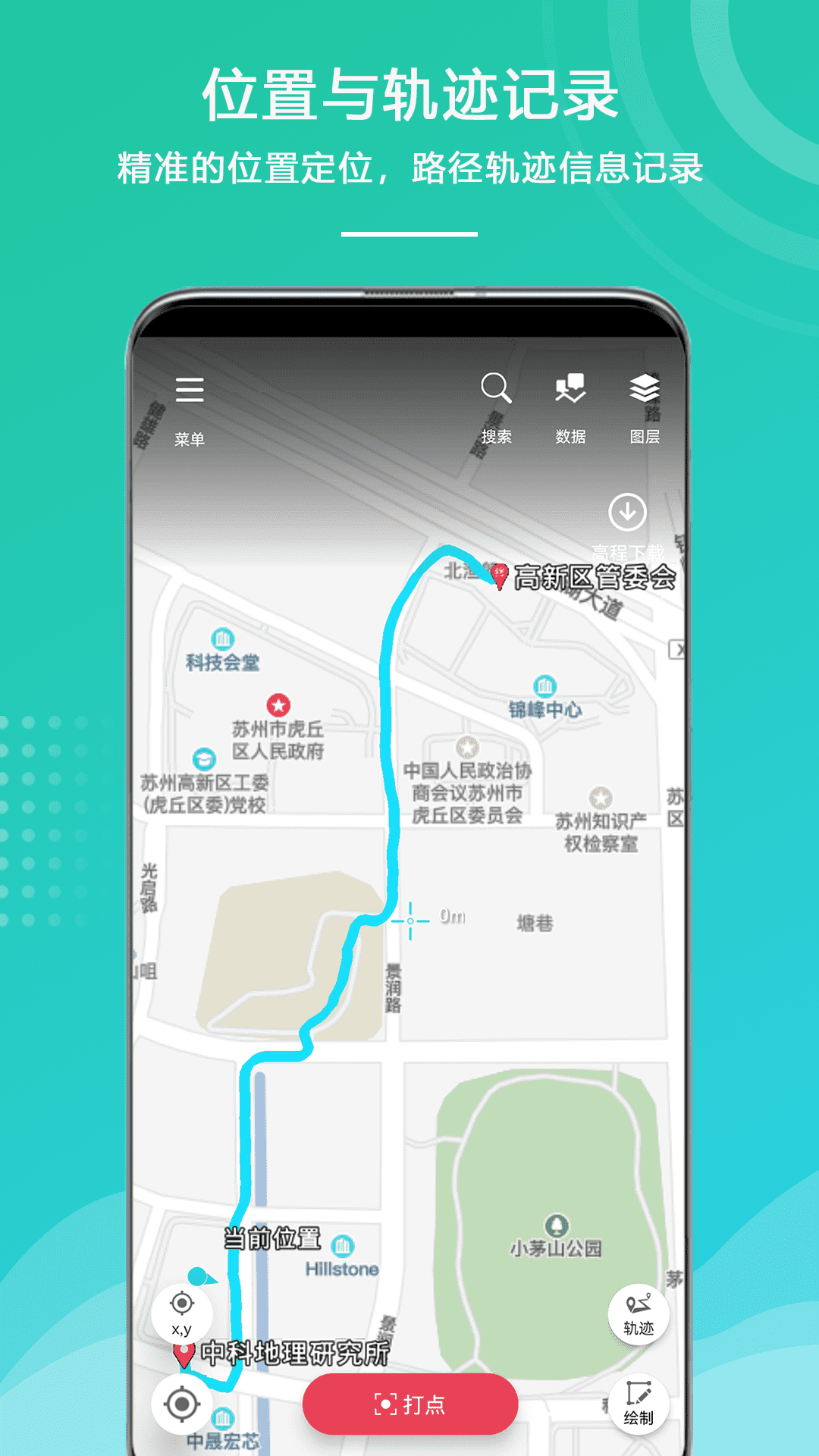 外业精灵