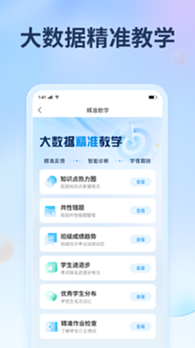 七天网络电脑版截图1