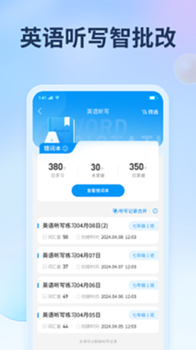 七天网络电脑版截图2