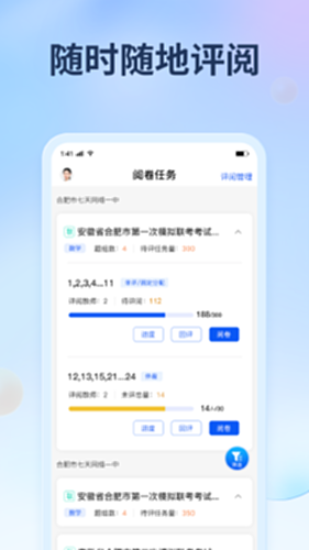 七天网络电脑版截图3