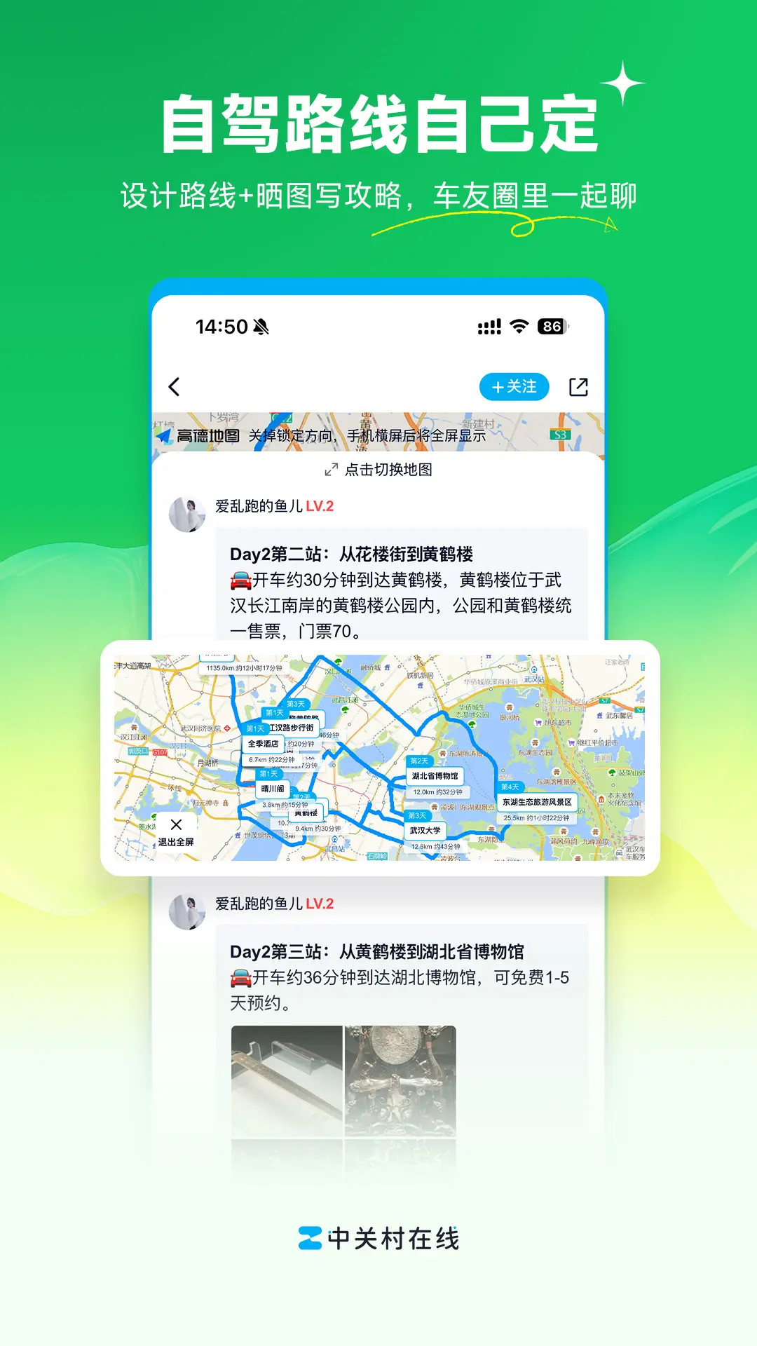 ZOL中关村在线