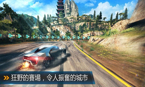 狂野飙车8极速凌云截图