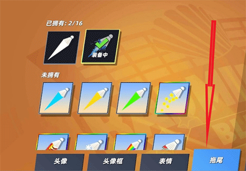 决战羽毛球截图