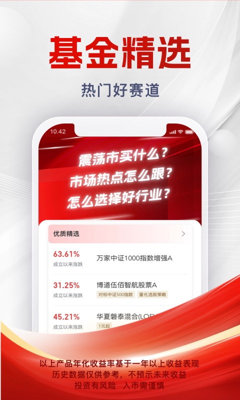 浙商汇金谷