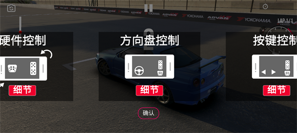 绝对赛车截图