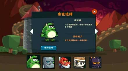 卡牌萌兽截图