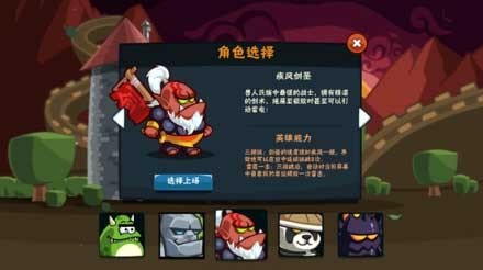 卡牌萌兽截图