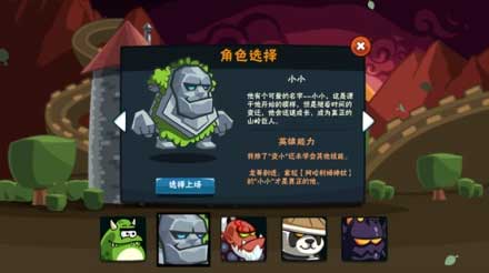 卡牌萌兽截图