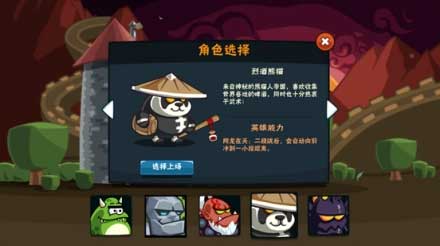 卡牌萌兽截图