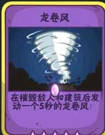 卡牌萌兽截图