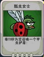 卡牌萌兽截图
