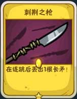 卡牌萌兽截图