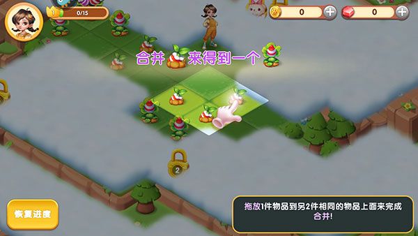 开心合成截图
