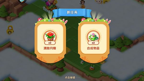 开心合成截图