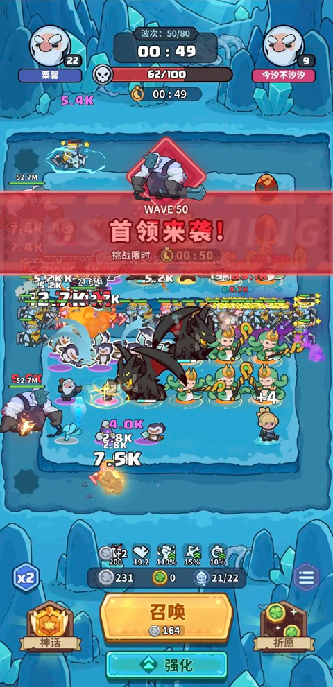 快来当领主截图