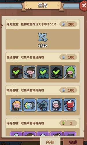 快来当领主截图