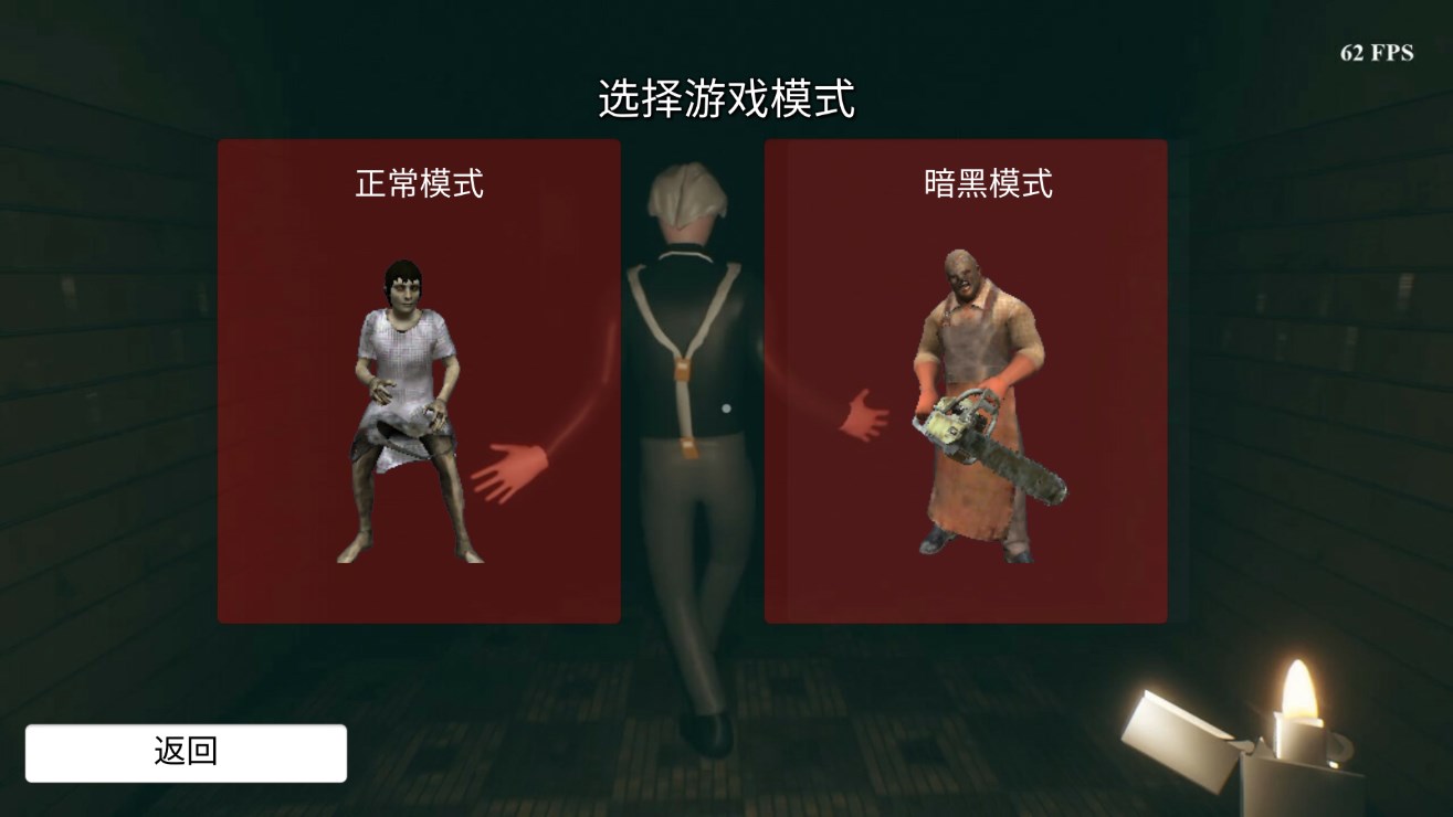 坤坤之夜截图
