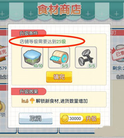 萌猫物语截图